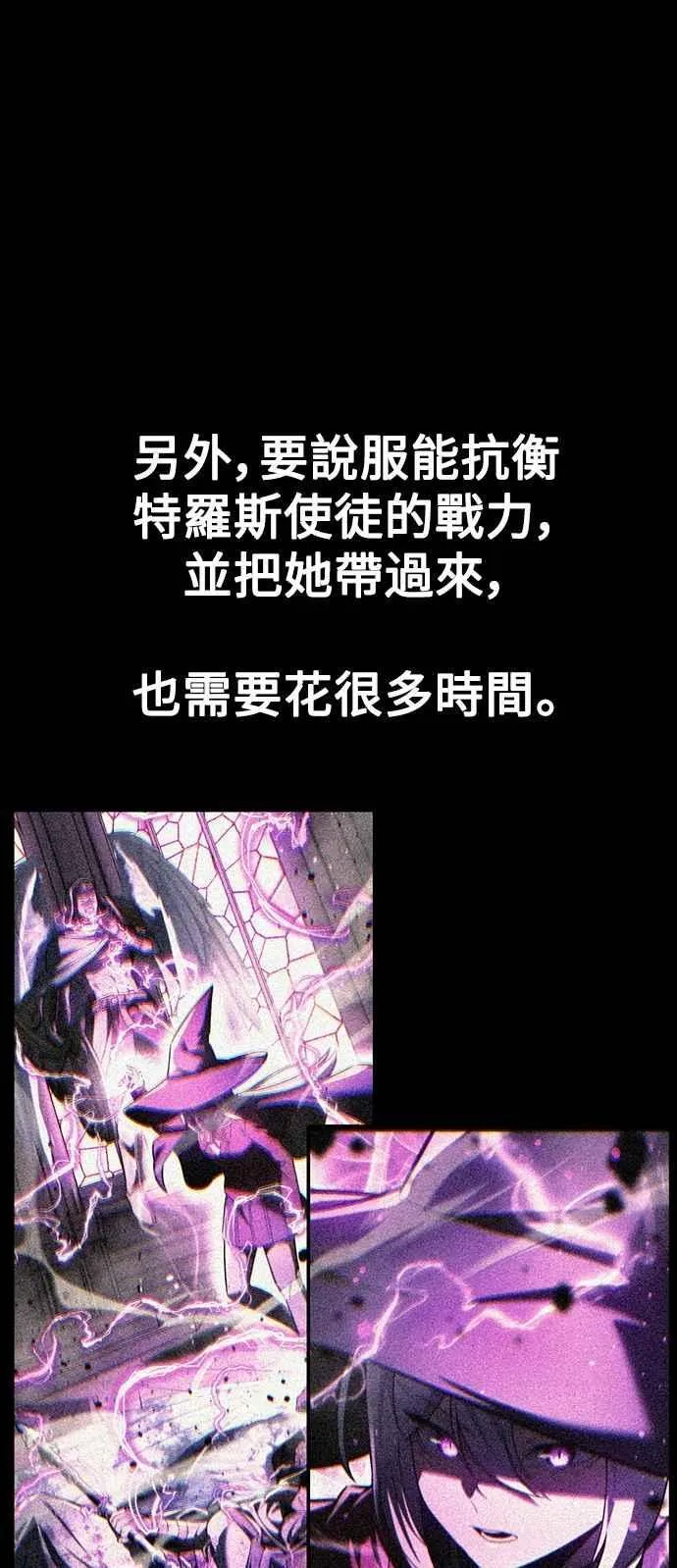 第78话 第55页