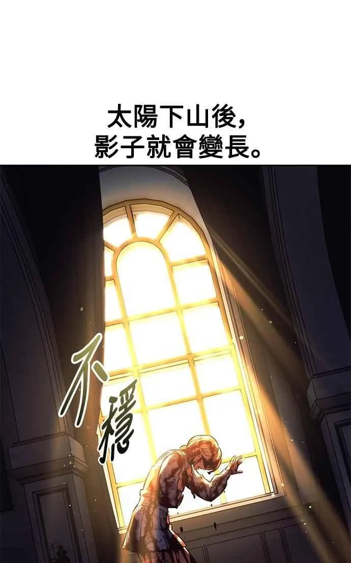 第78话 第59页