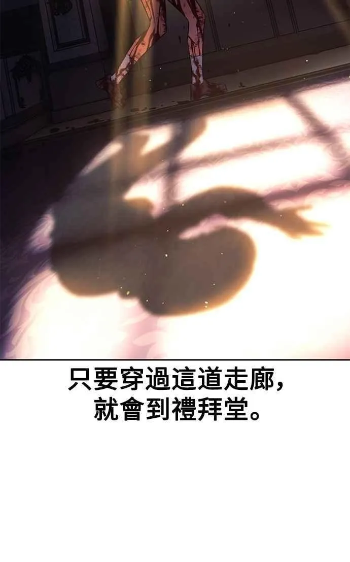 第78话 第60页