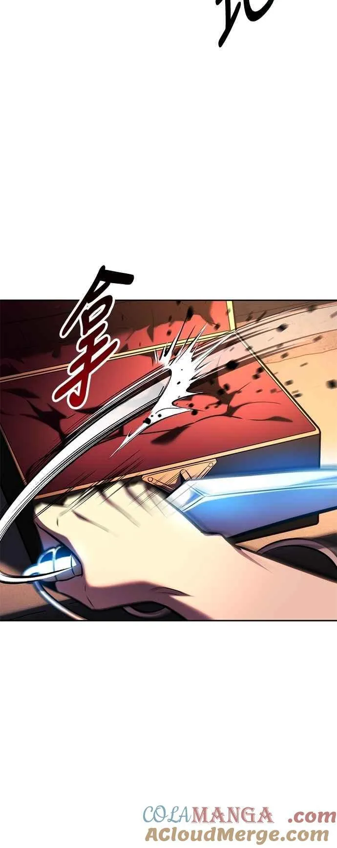 第78话 第85页