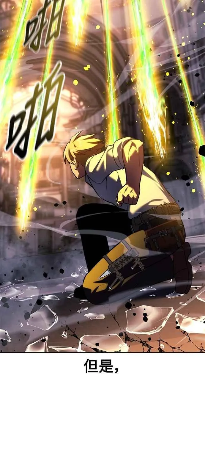 第78话 第95页