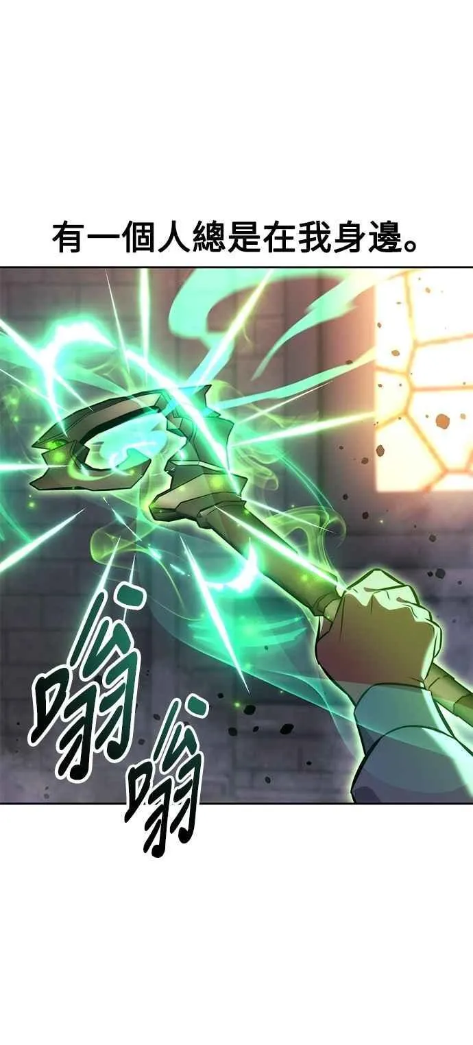 第78话 第96页