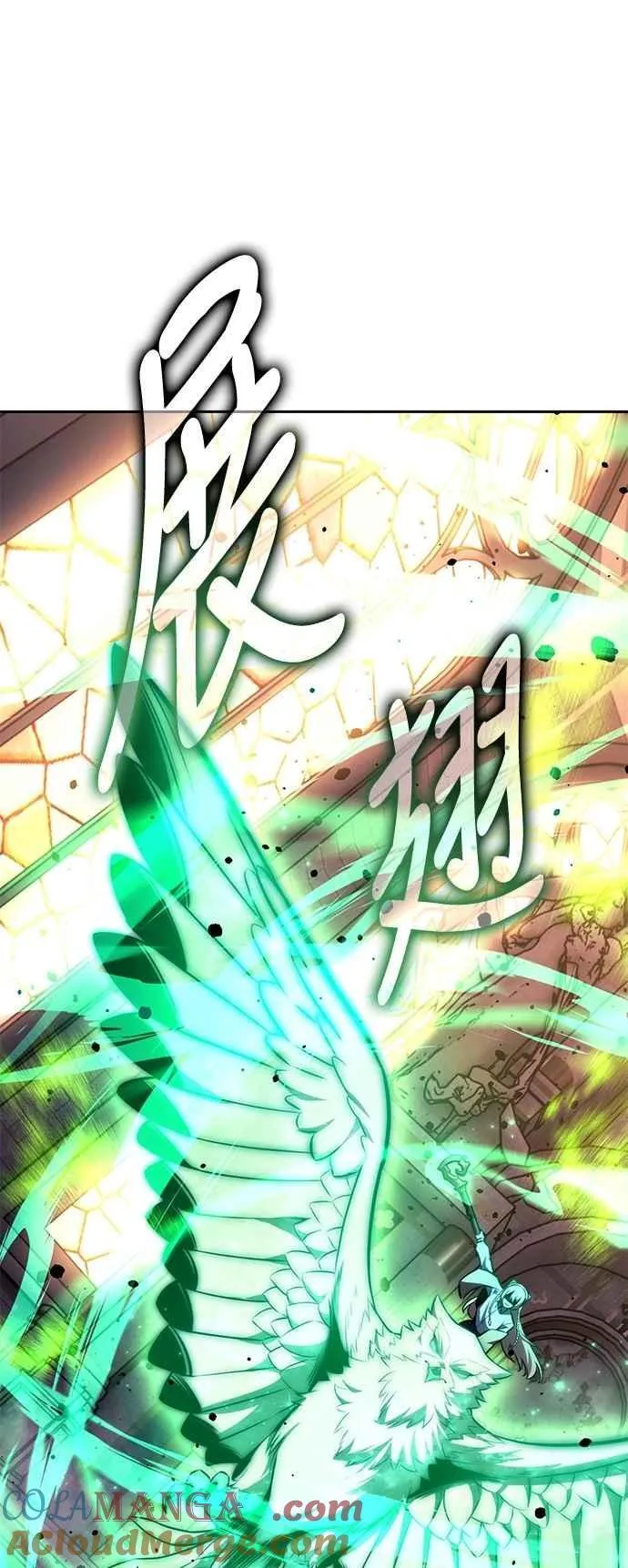 第78话 第97页