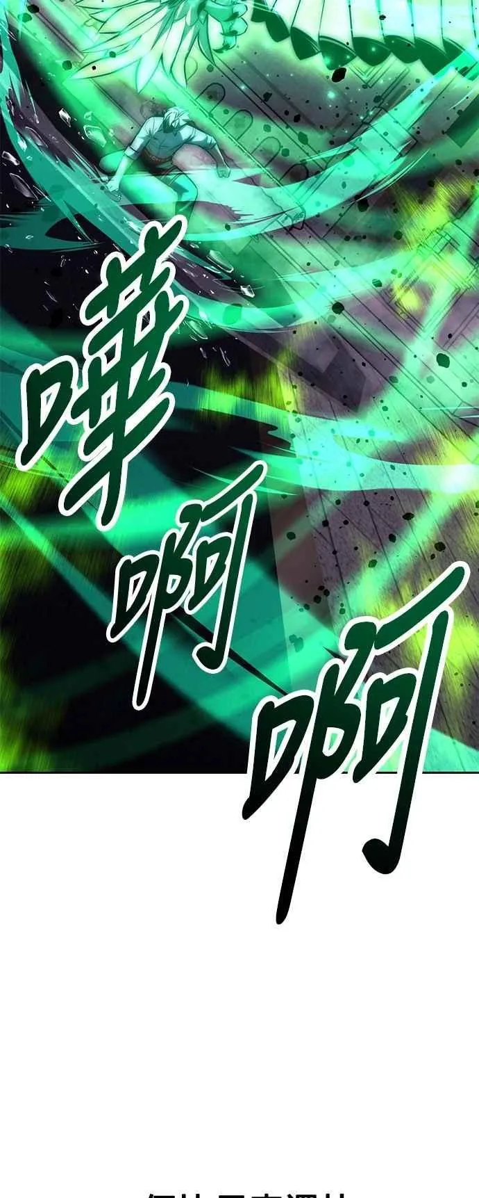 第78话 第98页