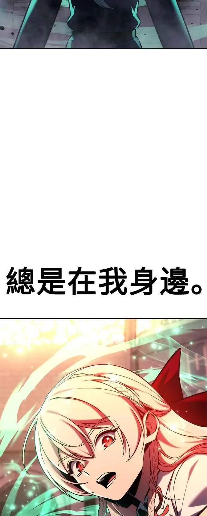 第78话 第102页