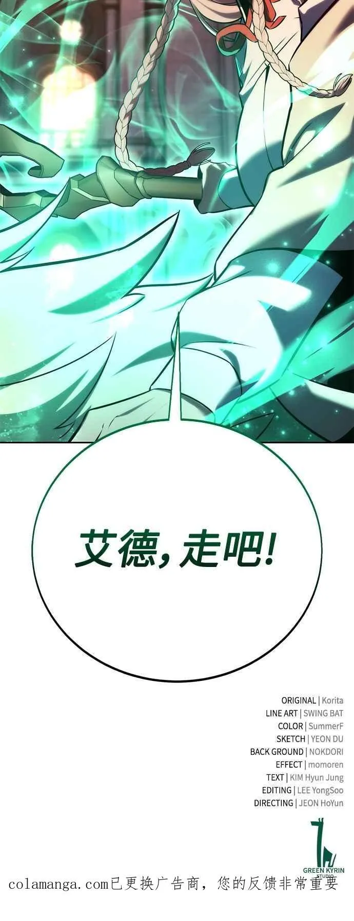 第78话 第103页