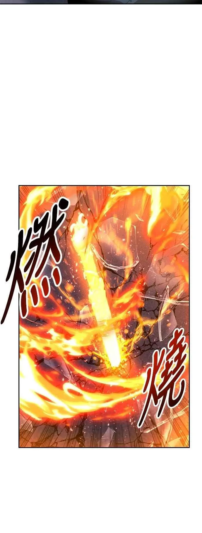 第79话 第11页