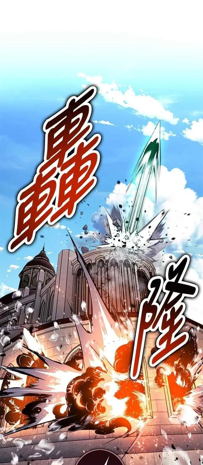 第79话 第12页