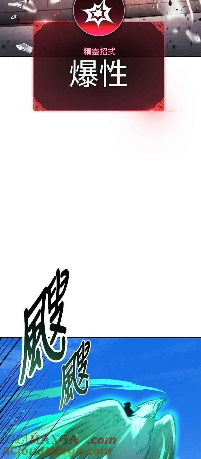 第79话 第13页