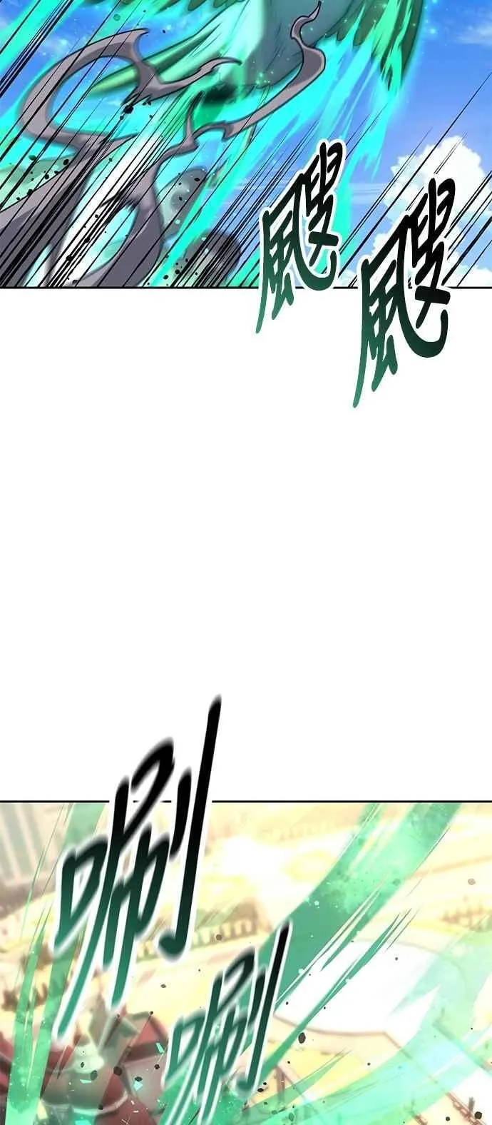 第79话 第14页