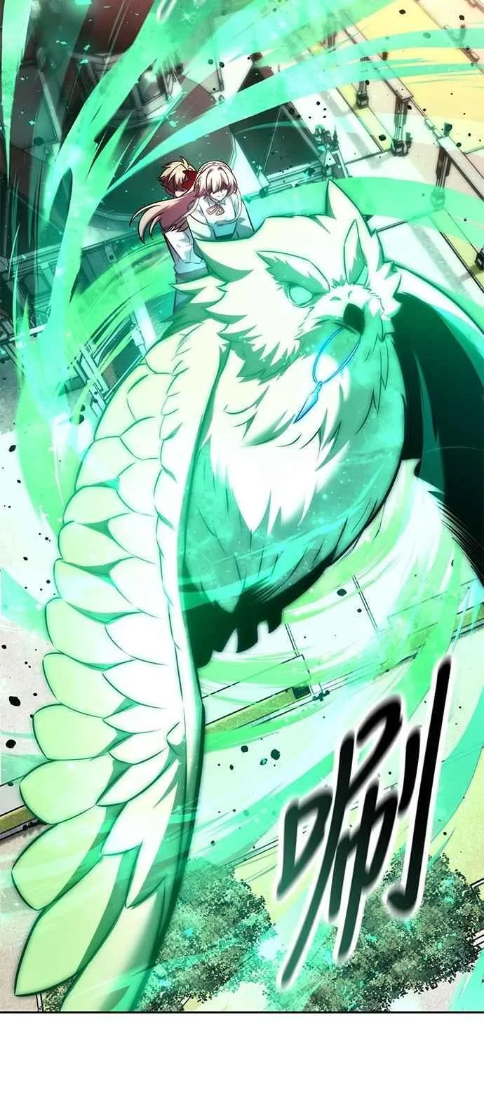 第79话 第15页
