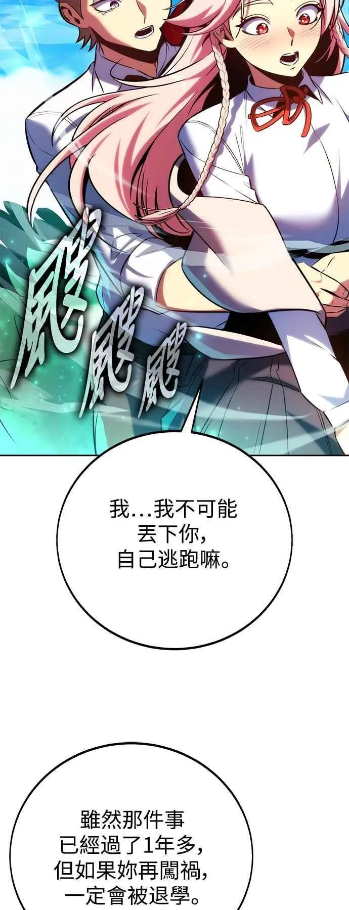 第79话 第18页
