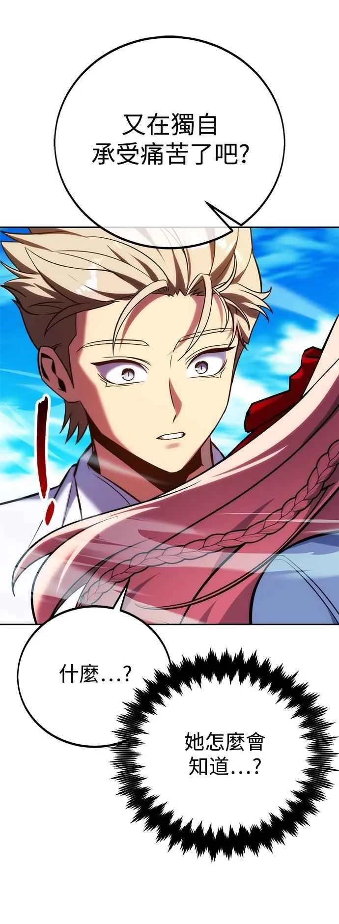 第79话 第22页
