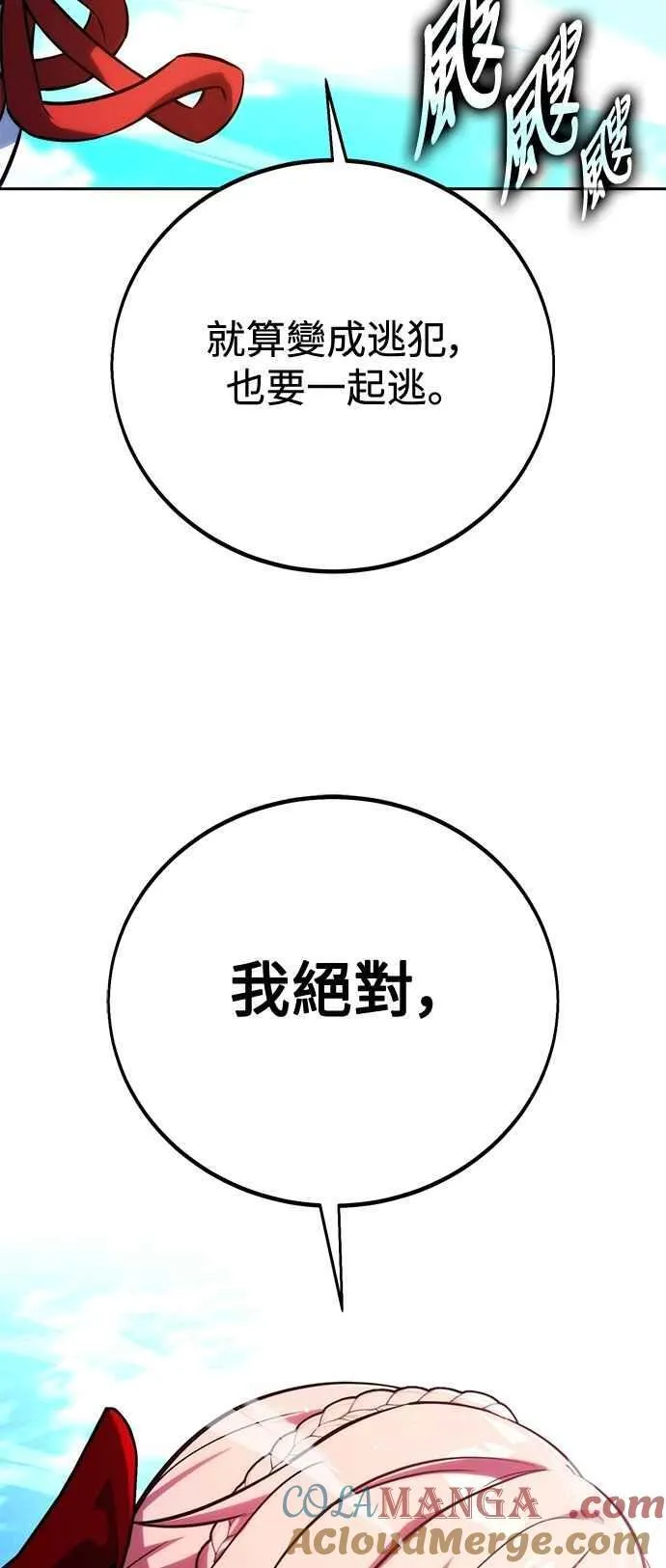 第79话 第25页
