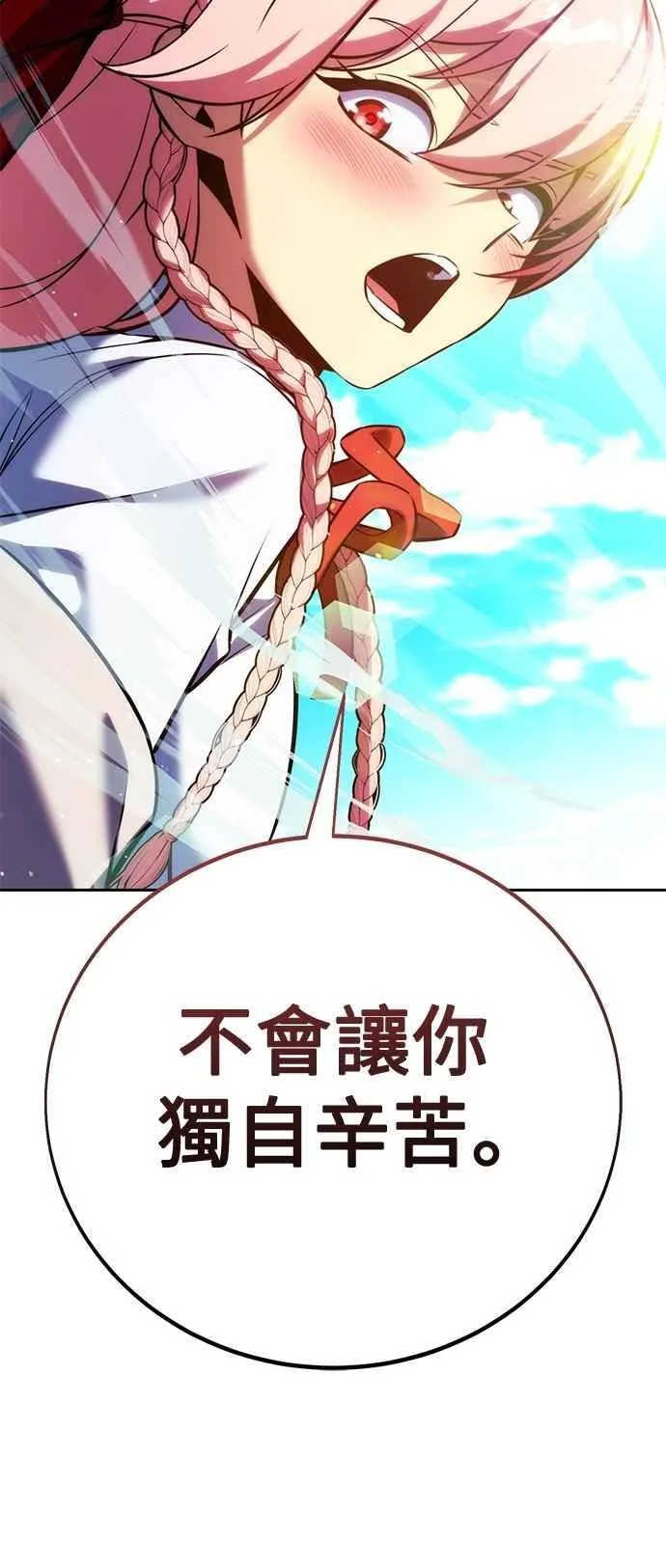 第79话 第26页