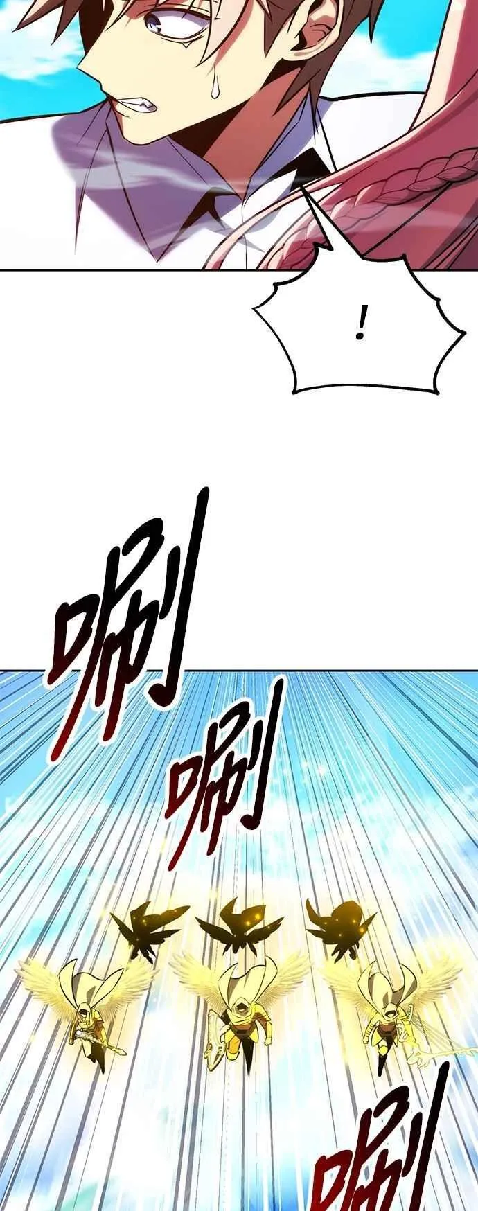第79话 第28页