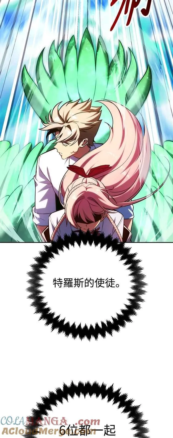 第79话 第29页