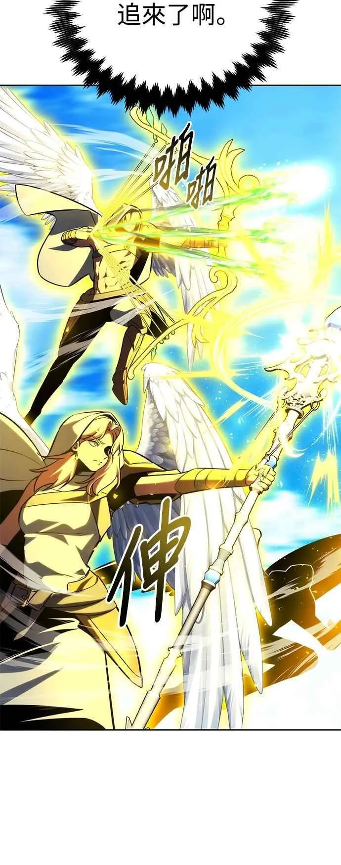 第79话 第30页