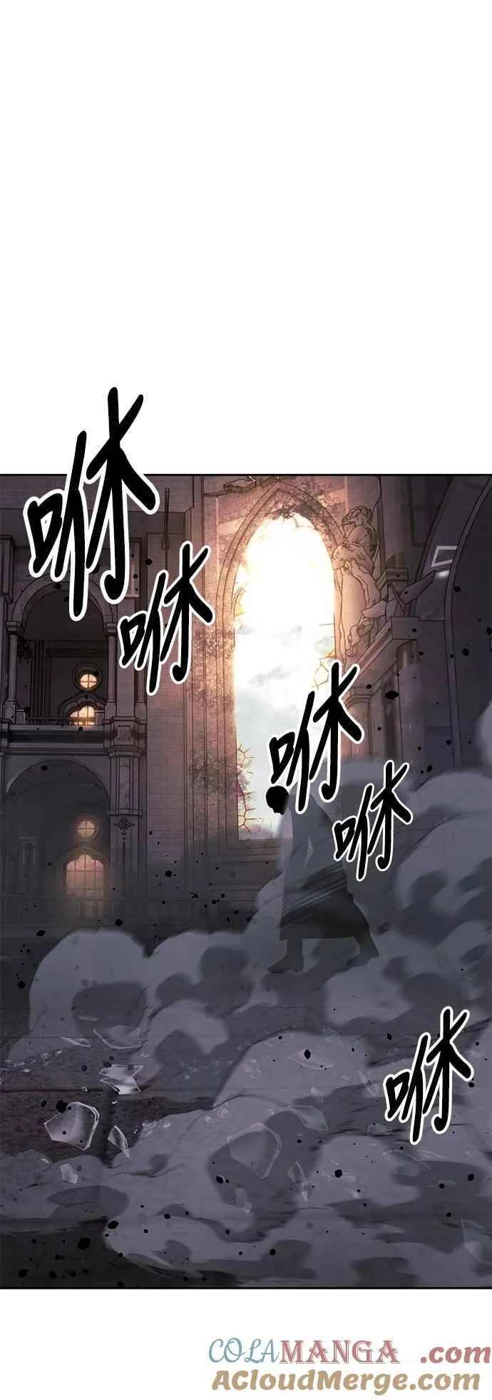 第79话 第33页