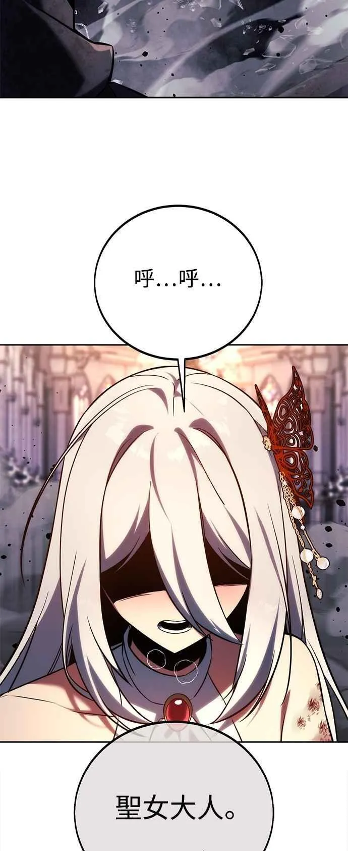 第79话 第36页