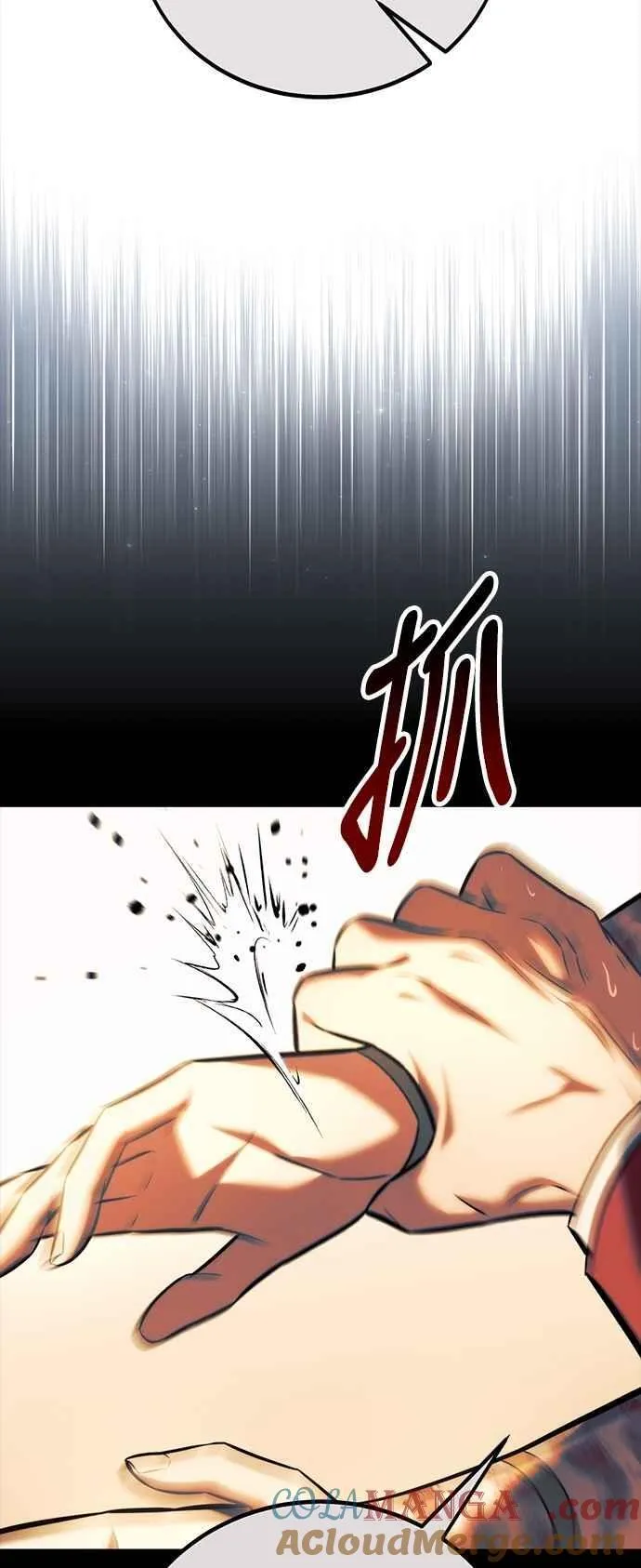 第79话 第37页