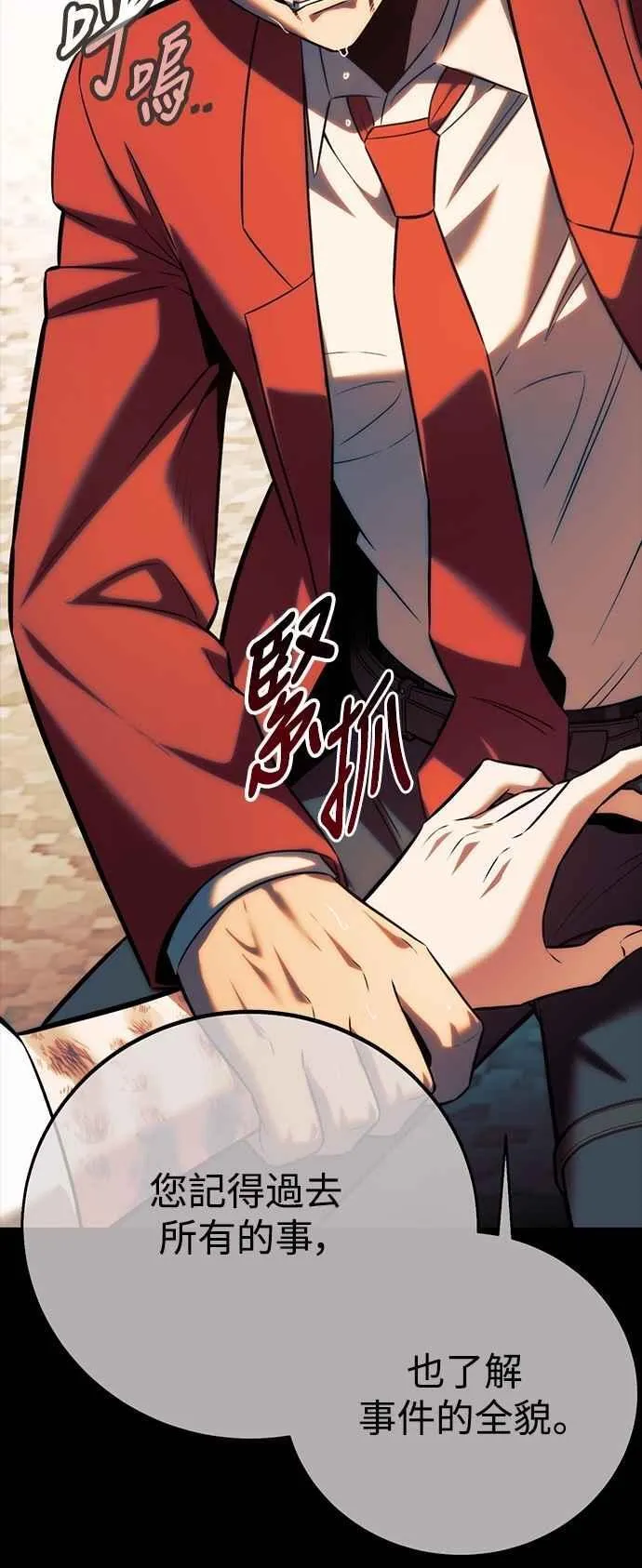 第79话 第39页