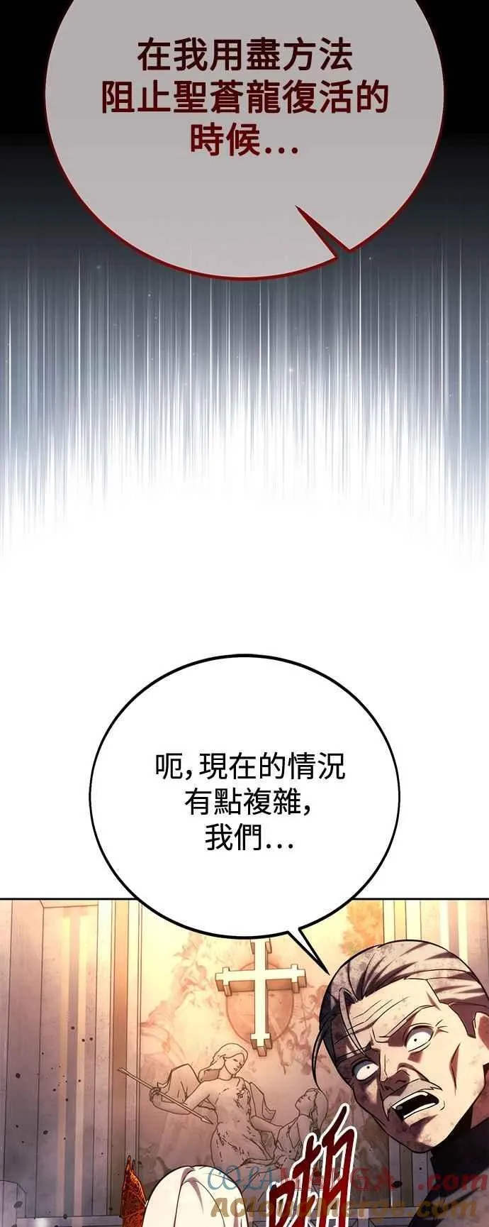 第79话 第41页