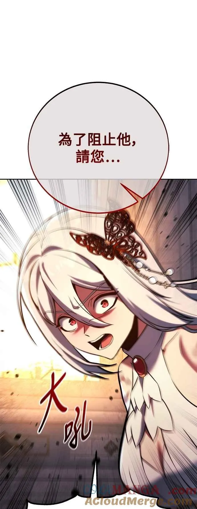 第79话 第45页