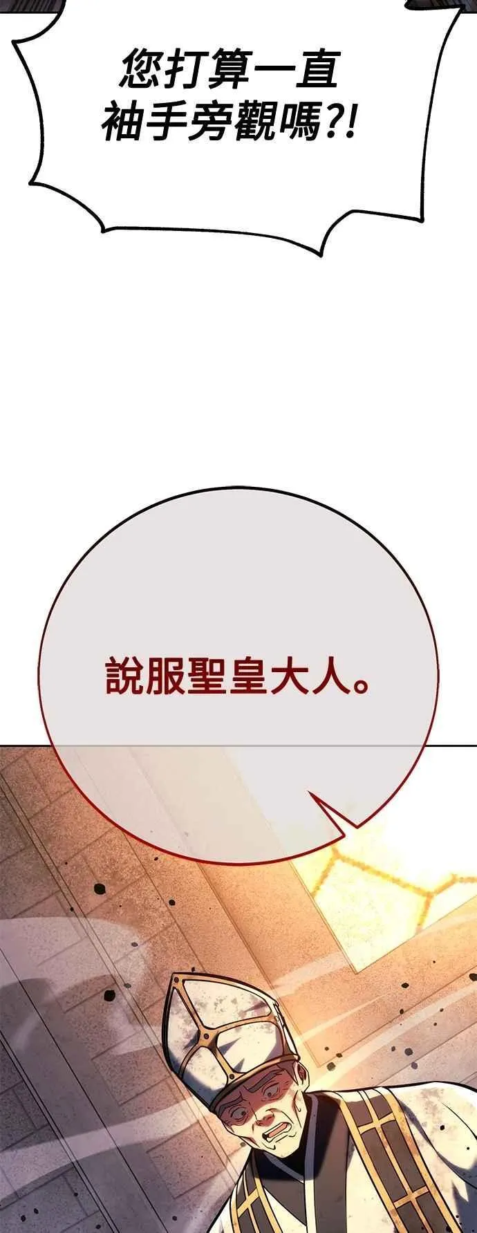 第79话 第46页