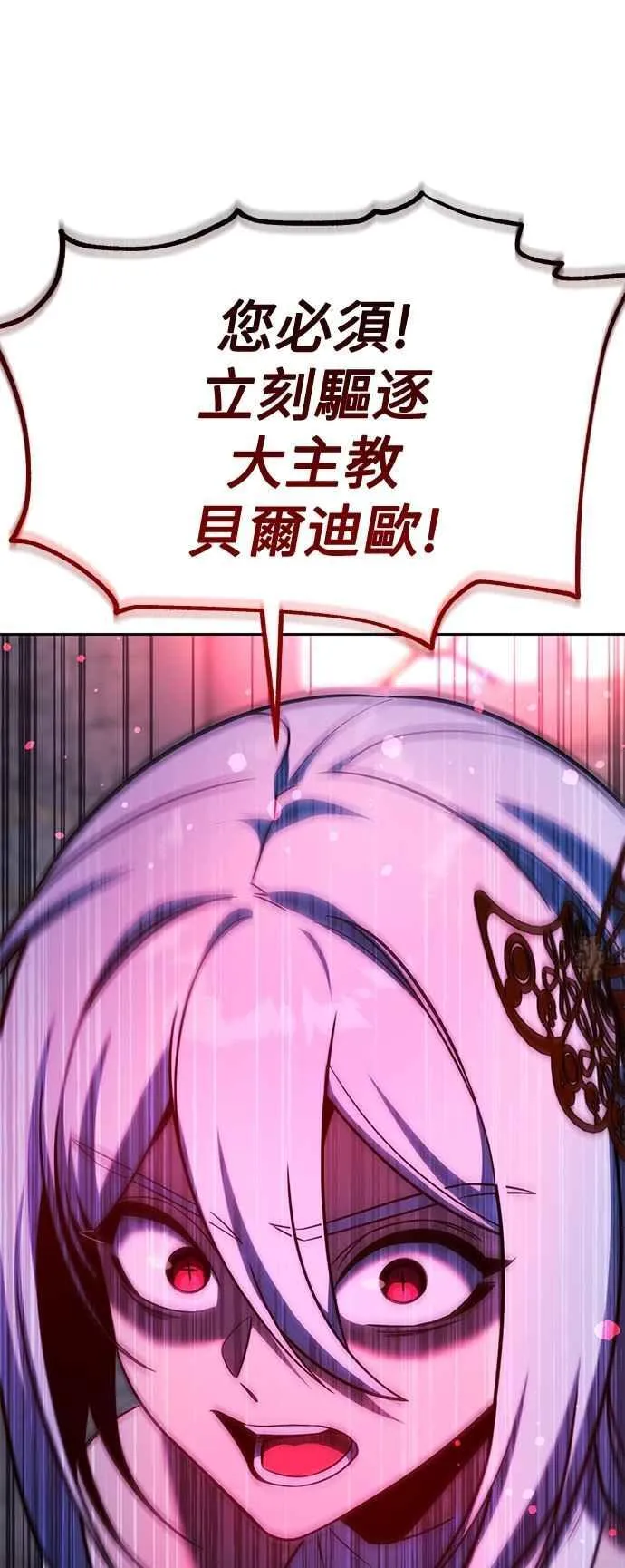 第79话 第48页