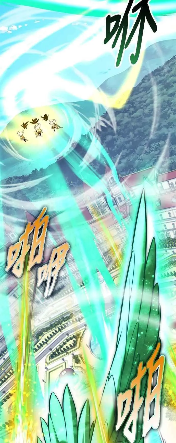 第79话 第52页
