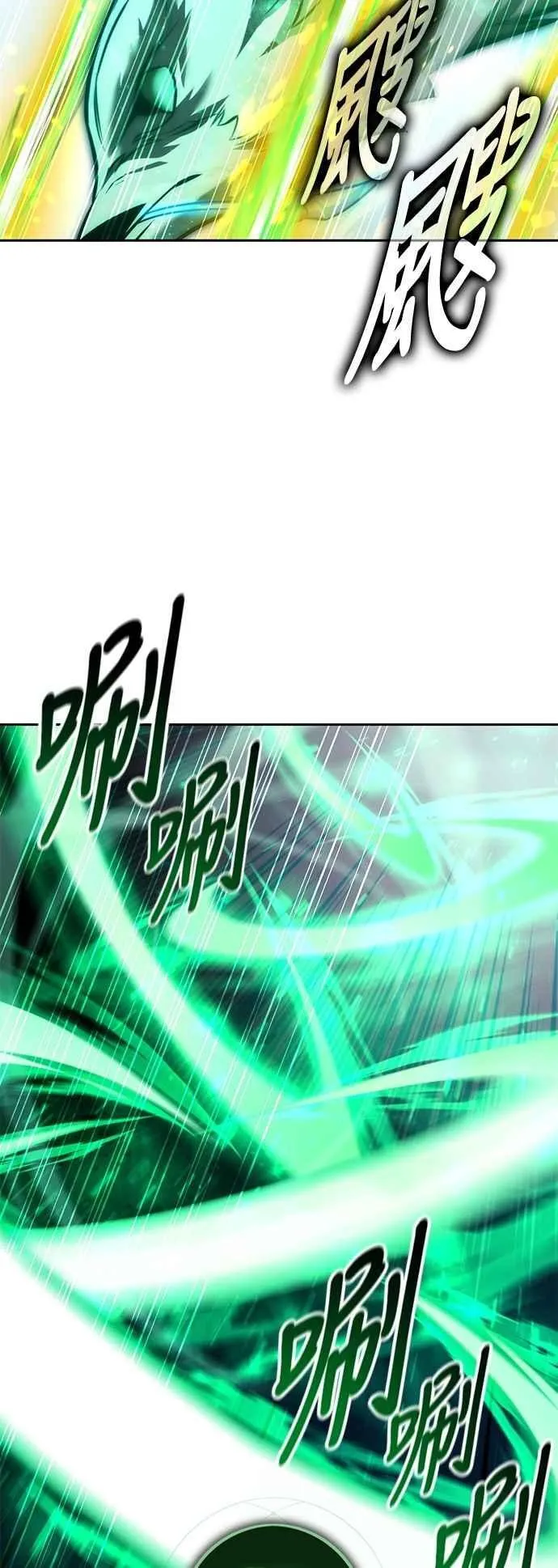 第79话 第55页