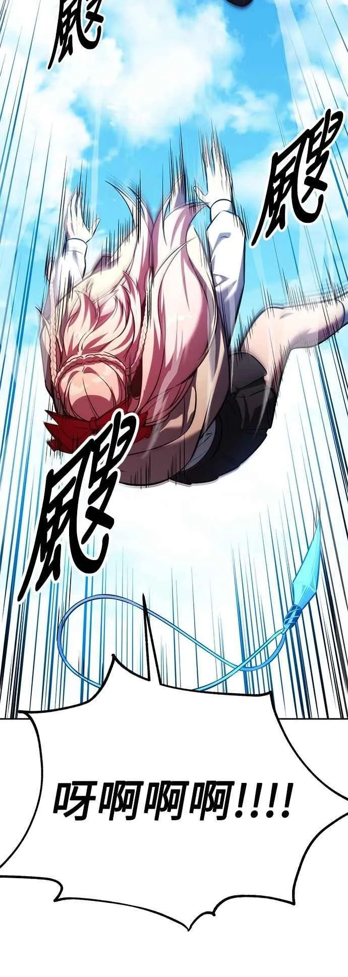 第79话 第58页