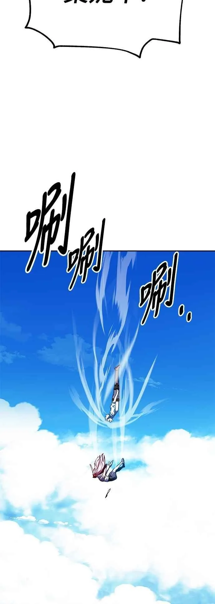 第79话 第60页