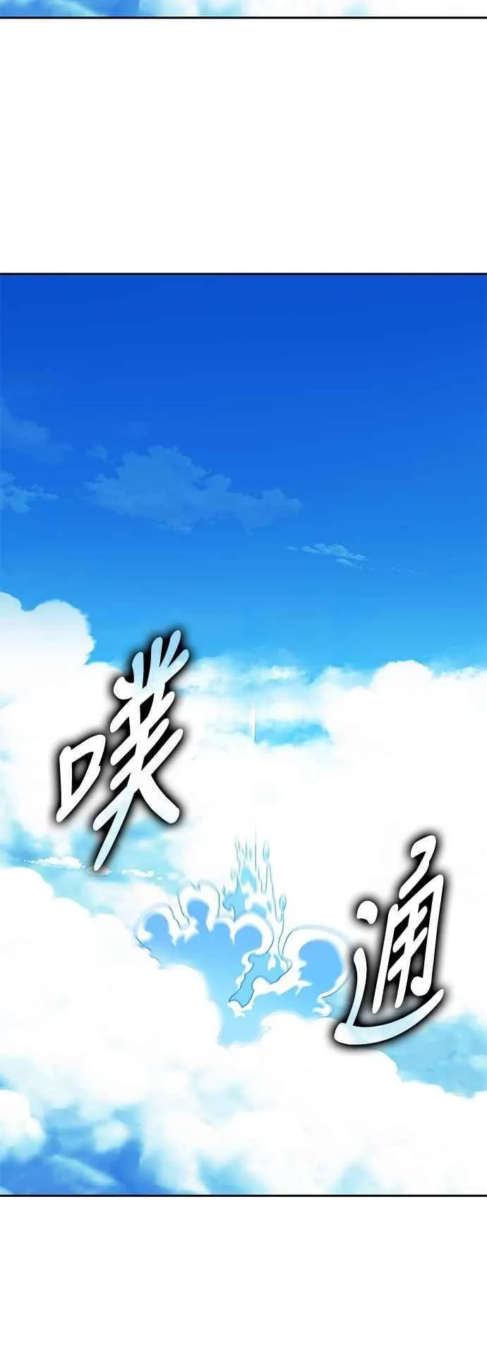 第79话 第62页