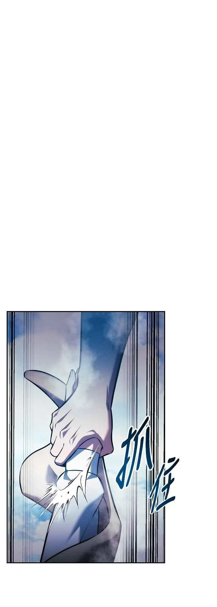 第79话 第63页