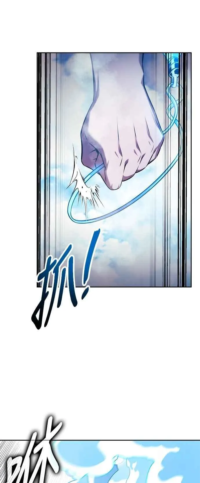 第79话 第64页