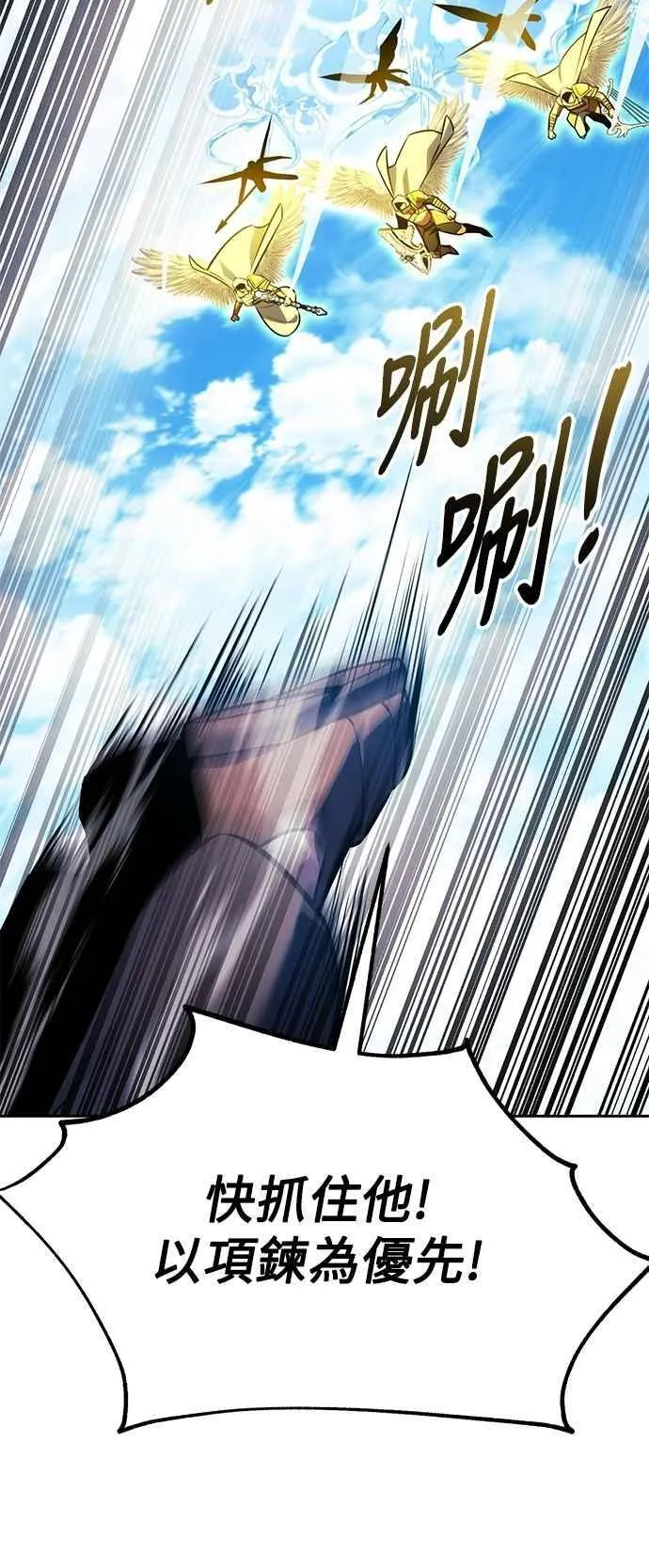 第79话 第67页