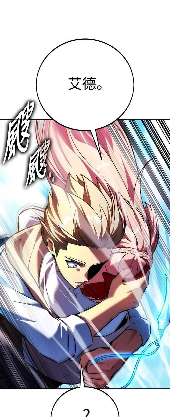 第79话 第68页