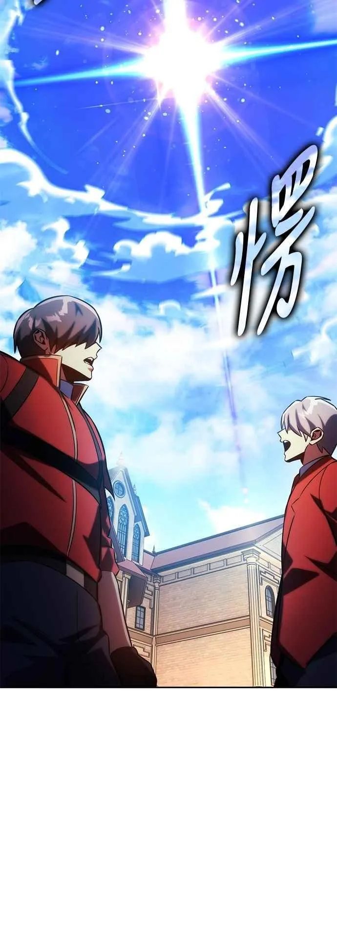 第79话 第75页