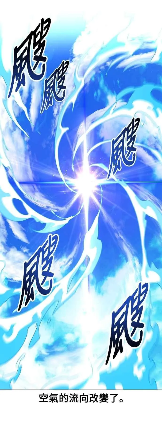 第79话 第76页