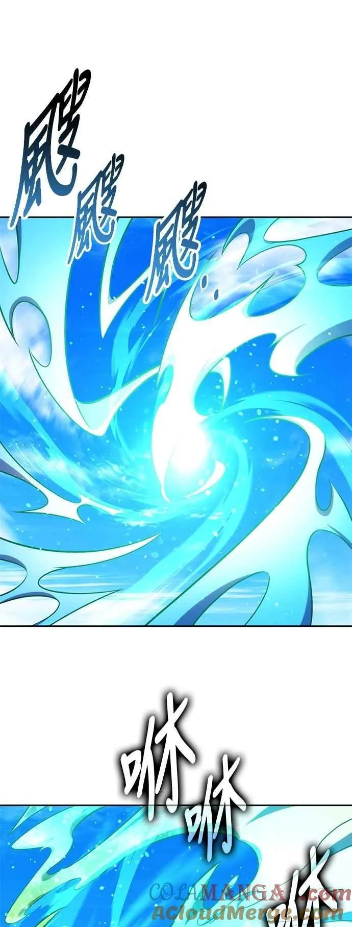 第79话 第77页
