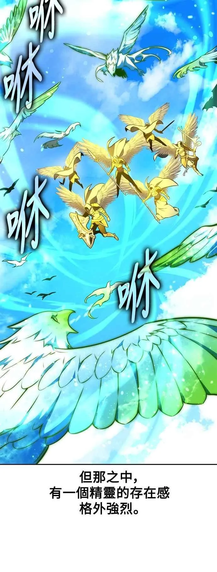 第79话 第79页
