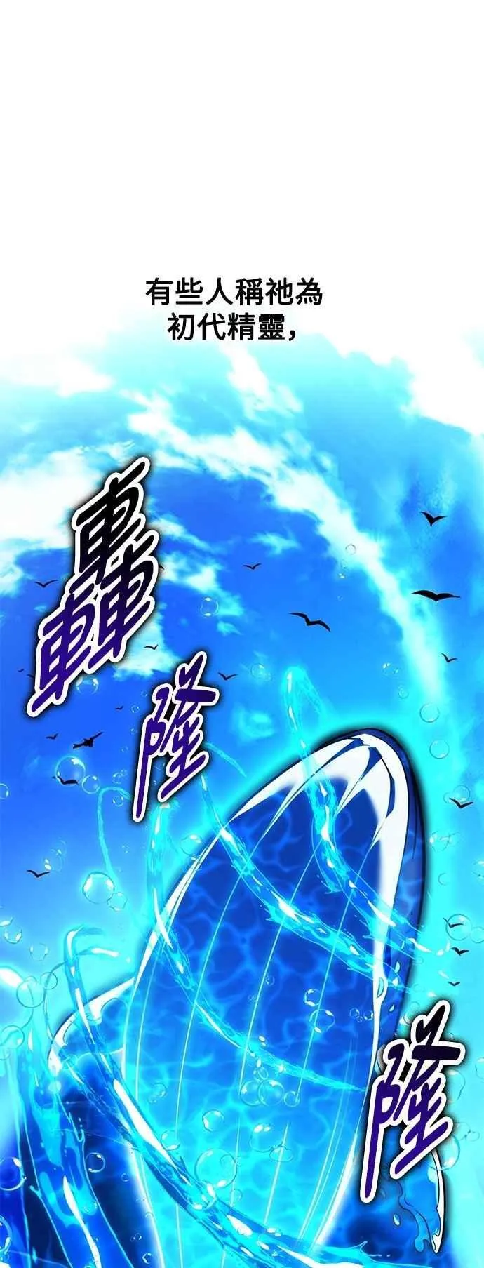 第79话 第82页