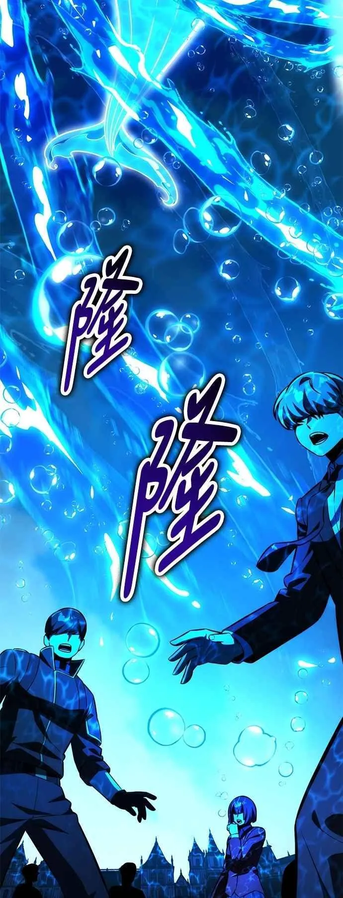 第79话 第83页