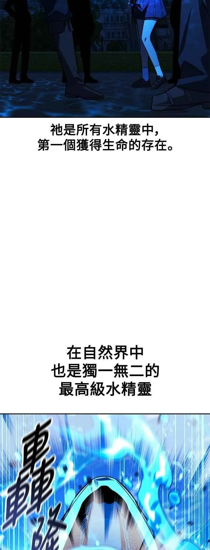第79话 第84页