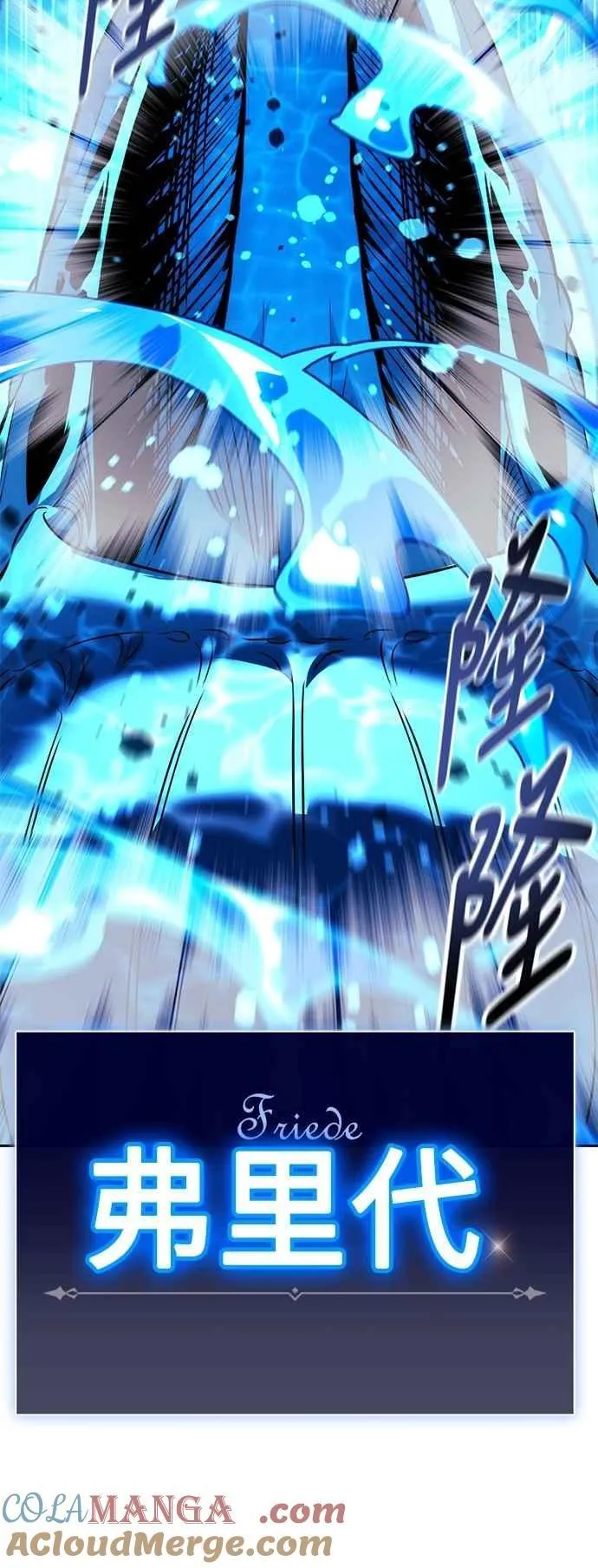 第79话 第85页