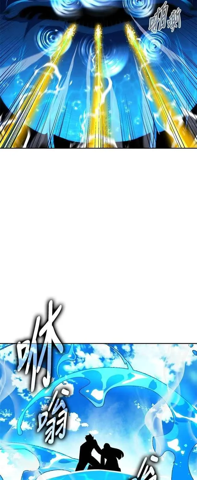 第79话 第88页