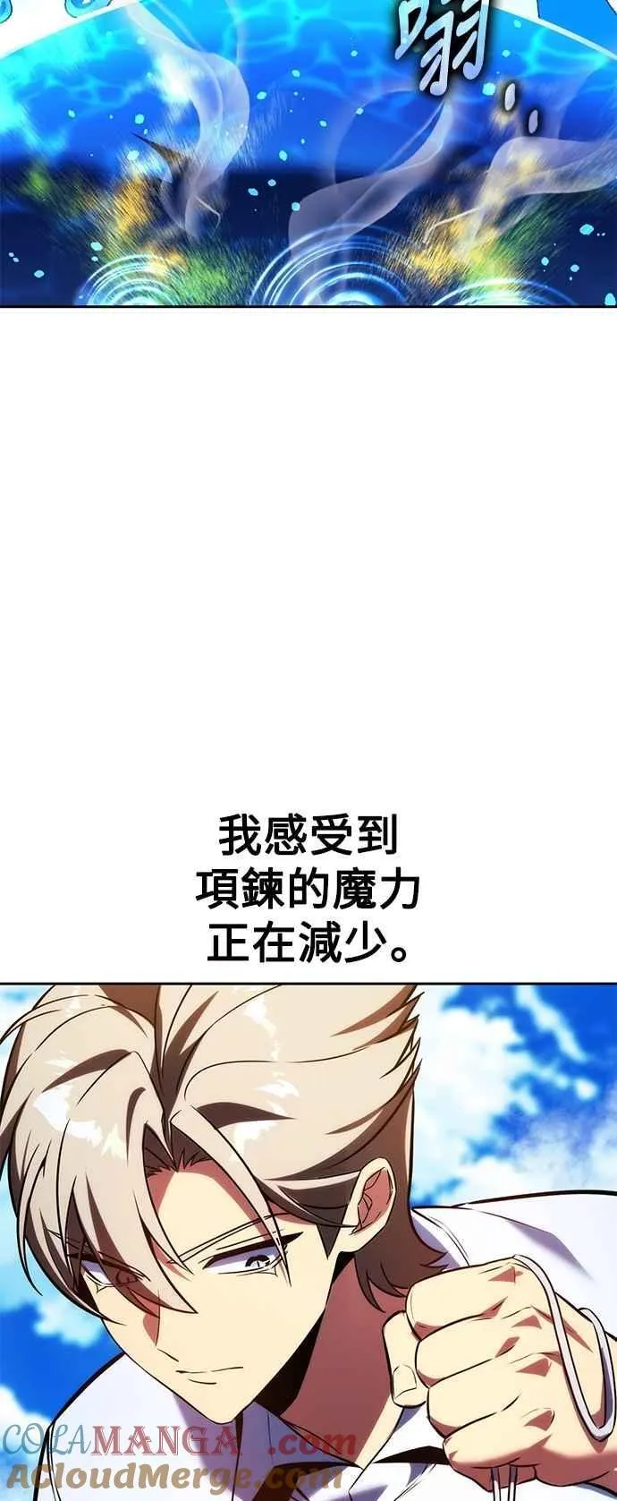 第79话 第89页