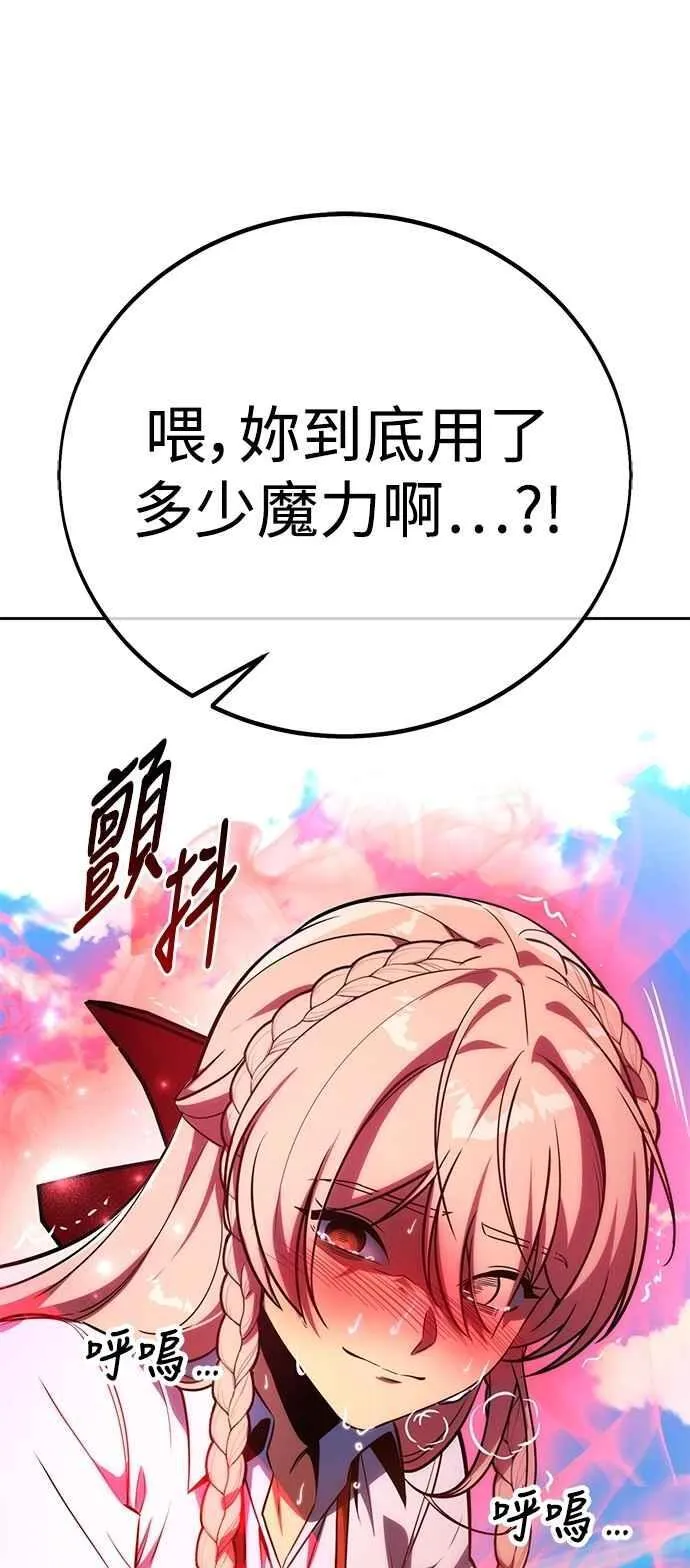 第79话 第91页
